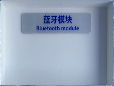 蓝牙模块
