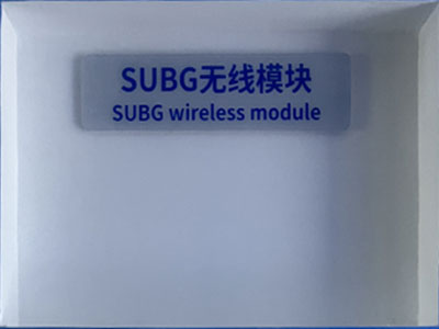 SUBG无线模块